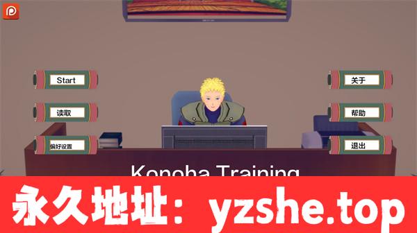 【亚洲SLG/AIGPT汉化/3D】木叶忍者训练场 Konoha Training [Ch.2 Ver0.13] 汉化版【PC电脑+安卓/2G/更新】