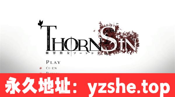 【神作ACT/中文】ThornSin-棘罪修女 伊妮莎- Ver0.6.2 新武器 新圣物 官方中文版【PC电脑/3.1G/更新】