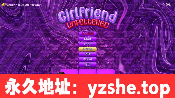 【欧美SLG/AIGPT汉化】无拘无束的女朋友 Girlfriend Unfettered [Ver0.04] 汉化版【PC电脑+安卓/1.17G】