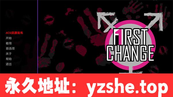 【欧美SLG/汉化/动态】第一个变更 First Change Ver0.16 汉化版【PC电脑+安卓/1.47G】