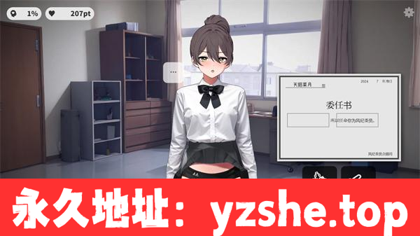 【调教互动SLG/汉化/动态】校规女子 校則女子 Ver1.5b 云翻汉化版【PC电脑+安卓/300M】