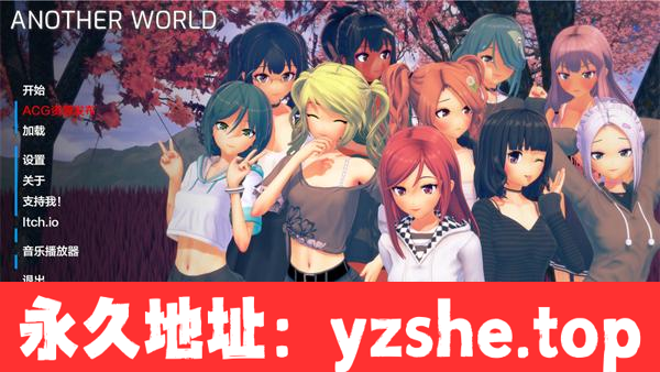 【亚洲SLG/AIGPT汉化/3D】另一个世界 Another World [Ver1.7.0] 汉化版【PC电脑+安卓/3.4G/更新】