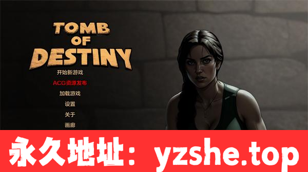 【欧美SLG/AIGPT汉化/2D】命运之墓 Tomb of Destiny [Ch. 1 + Ch. 2 Ver0.2] 汉化版【PC电脑+安卓/966M】