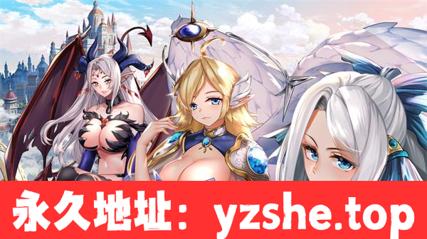 【互动SLG/中文/无码】异世界爱情酒馆 Love Tavern Ver2.1.0c 官方中文版【PC电脑/3.7G/更新】