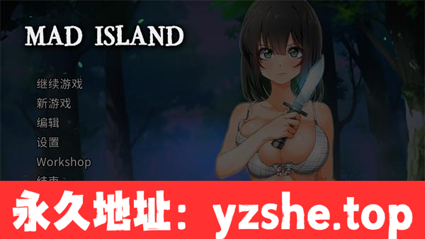 【生存ACT/汉化】生存游戏 Mad Island Ver0.0.12 汉化版【PC电脑/1.5G/更新】