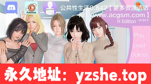 【亚洲SLG/AIGPT汉化/3D】调教大师/公共杏生活 Public Sex Life H [Ver0.84.2] 汉化版【PC电脑/4.4G/更新】