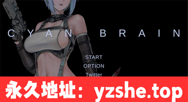 【ACT/生肉】CYAN BRAIN Chapter 01 Test [Demo 6.14]【PC电脑/523M】