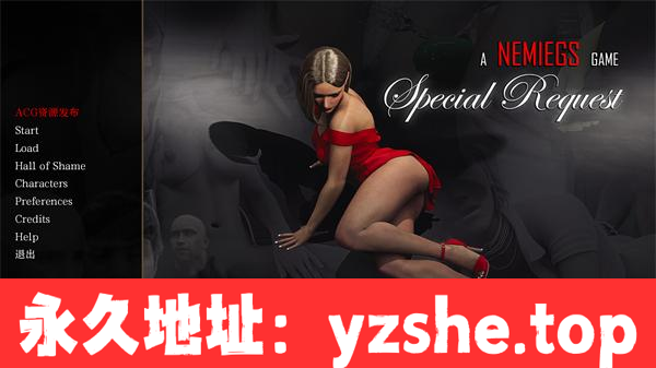 【欧美SLG/汉化/3D】特殊要求：在腐败之网 Special Request: In the Web of Corruption Ver2.3 汉化版【PC电脑/5G/更新】