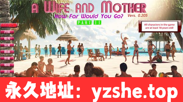 【欧美SLG/汉化/动态】妻子和母亲 A Wife and Mother Ver0.205 汉化版【PC电脑+安卓/2.90G/更新】