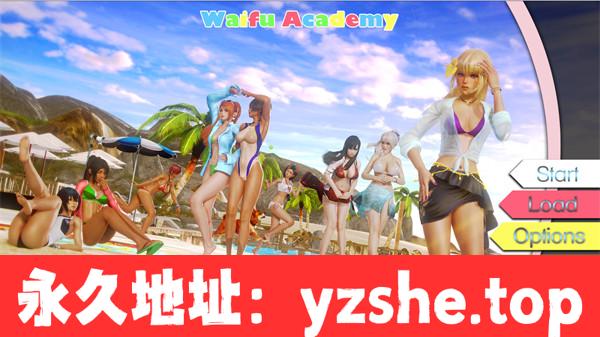 【神作SLG/汉化/动态】二次元老婆学院 Waifu Academy Ver0.12.0 汉化版【PC电脑/8.84G/更新】