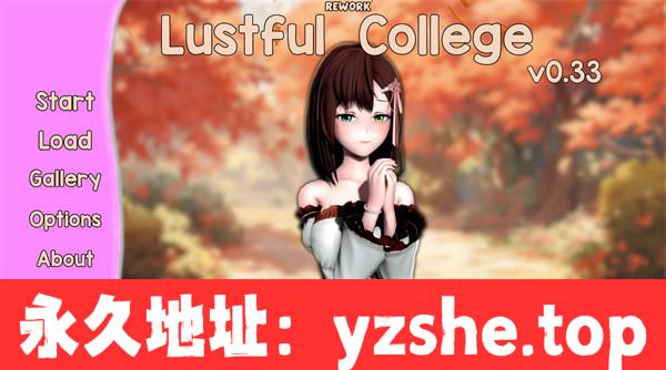 【日系SLG/汉化/3D】色欲学院 Lustful College Rework Ver0.33 汉化版【PC电脑+安卓/2.22G/更新】